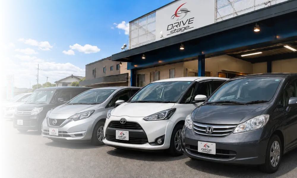 ドライブステージの中古車在庫